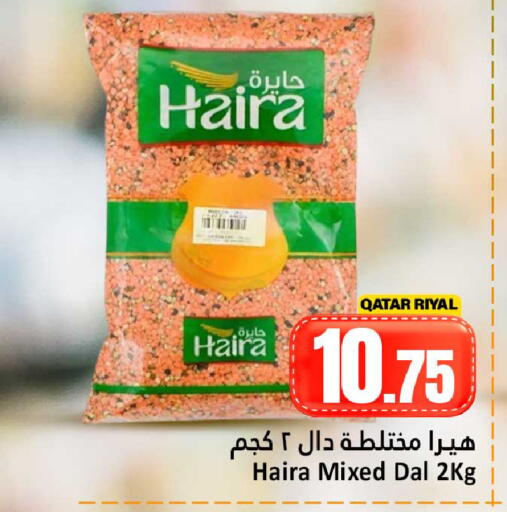 available at Dana Hypermarket in Qatar - Doha
