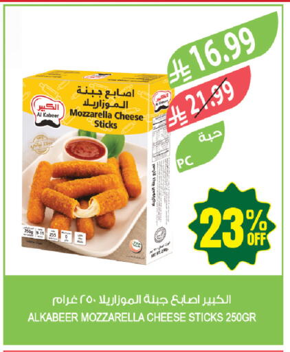 available at Farm  in KSA, Saudi Arabia, Saudi - Tabuk