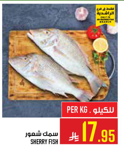 available at أبراج هايبر ماركت in مملكة العربية السعودية, السعودية, سعودية - مكة المكرمة