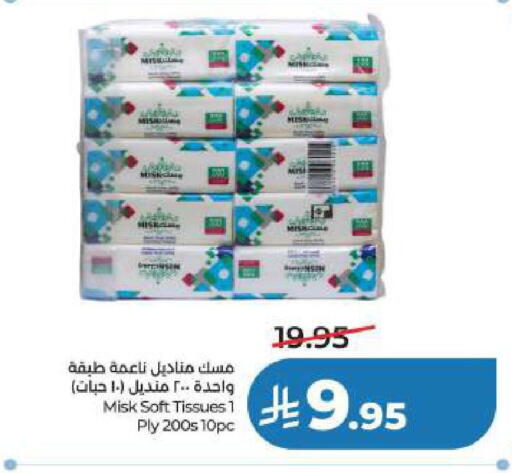 available at LULU Hypermarket in KSA, Saudi Arabia, Saudi - Al Khobar