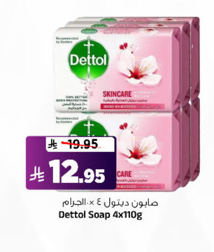available at المدينة هايبرماركت in مملكة العربية السعودية, السعودية, سعودية - الرياض