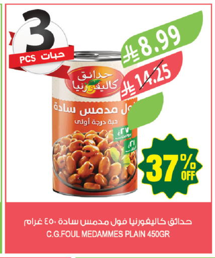 available at Farm  in KSA, Saudi Arabia, Saudi - Tabuk