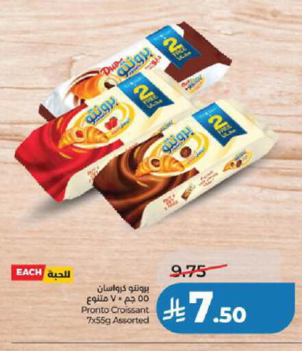 available at LULU Hypermarket in KSA, Saudi Arabia, Saudi - Al Khobar