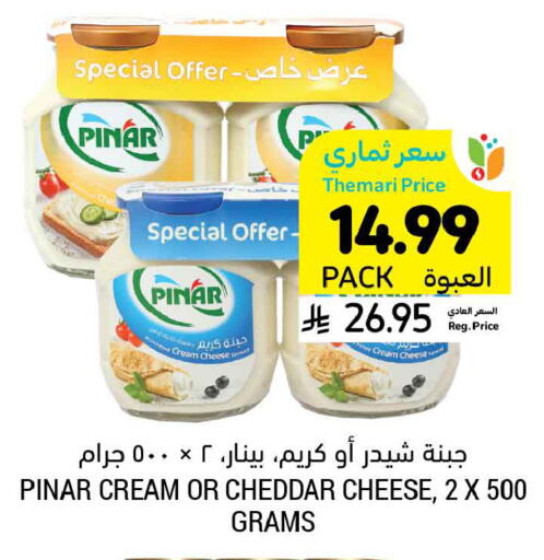 available at Tamimi Market in KSA, Saudi Arabia, Saudi - Tabuk