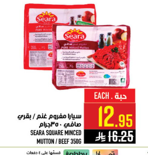 available at أبراج هايبر ماركت in مملكة العربية السعودية, السعودية, سعودية - مكة المكرمة