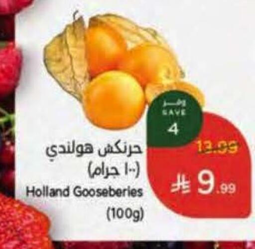 available at Hyper Panda in KSA, Saudi Arabia, Saudi - Riyadh