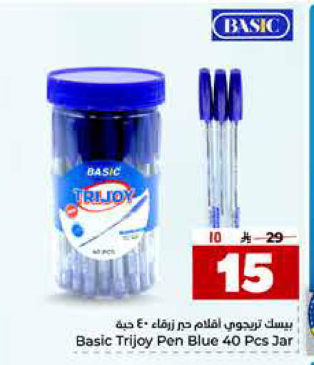 available at هايبر الوفاء in مملكة العربية السعودية, السعودية, سعودية - مكة المكرمة