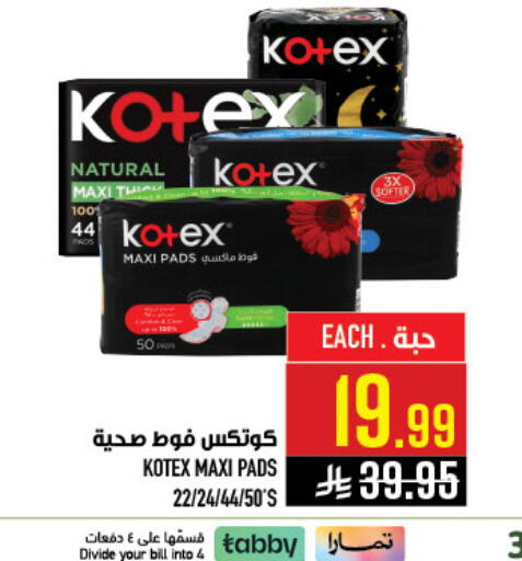 available at أبراج هايبر ماركت in مملكة العربية السعودية, السعودية, سعودية - مكة المكرمة