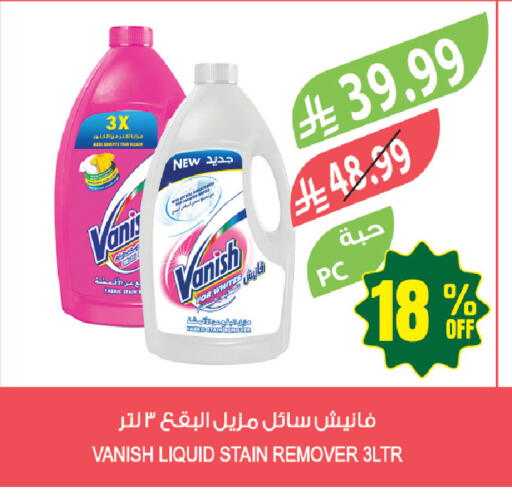available at Farm  in KSA, Saudi Arabia, Saudi - Tabuk