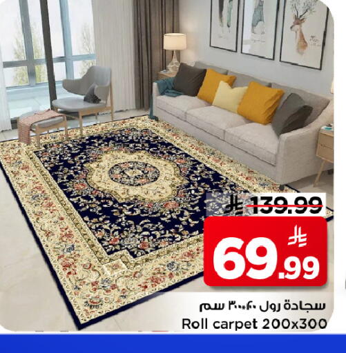 available at مارك & سيف in مملكة العربية السعودية, السعودية, سعودية - الرياض