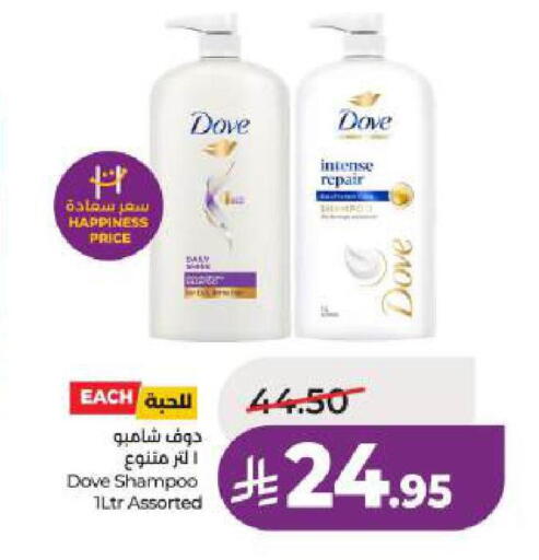 available at LULU Hypermarket in KSA, Saudi Arabia, Saudi - Jubail