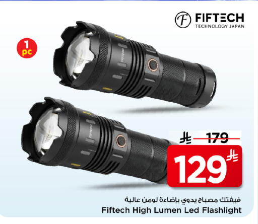 available at مارك & سيف in مملكة العربية السعودية, السعودية, سعودية - الرياض