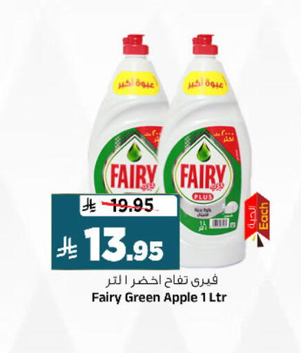 Apple available at Al Madina Hypermarket in KSA, Saudi Arabia, Saudi - Riyadh