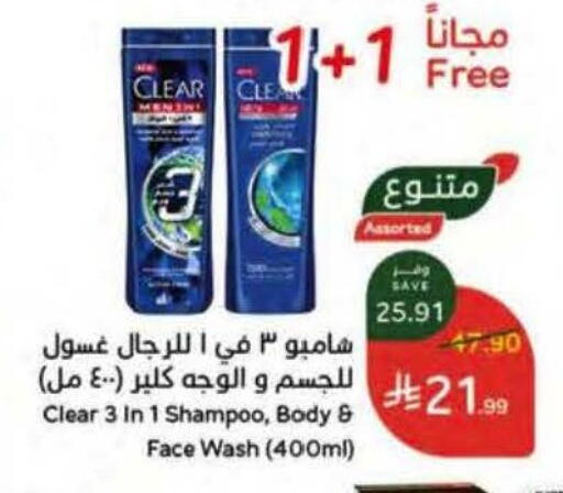 available at Hyper Panda in KSA, Saudi Arabia, Saudi - Jubail