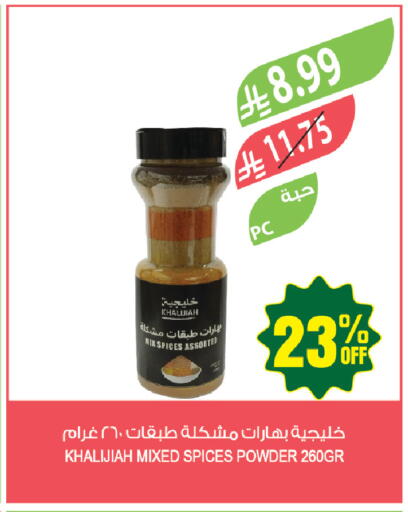 available at Farm  in KSA, Saudi Arabia, Saudi - Tabuk