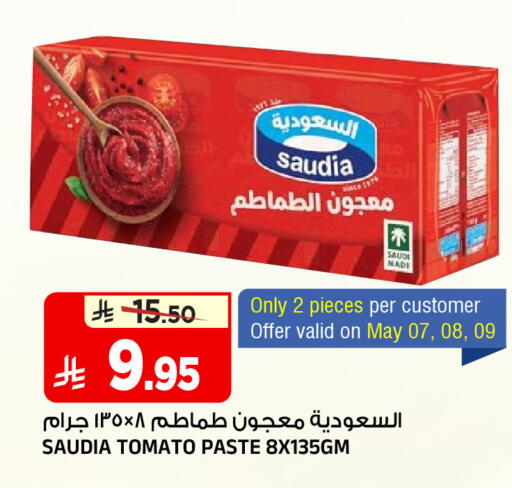 Tomato available at المدينة هايبرماركت in مملكة العربية السعودية, السعودية, سعودية - الرياض
