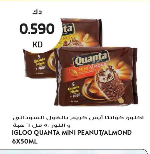 available at Grand Hyper in Kuwait - Kuwait City