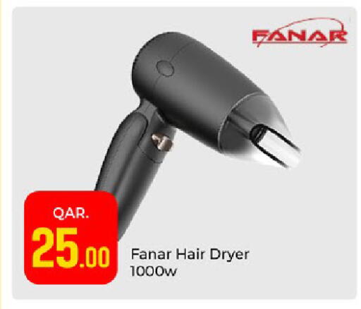 available at Paris Hypermarket in Qatar - Al-Shahaniya