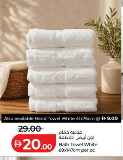 available at لولو هايبرماركت in الإمارات العربية المتحدة , الامارات - أبو ظبي