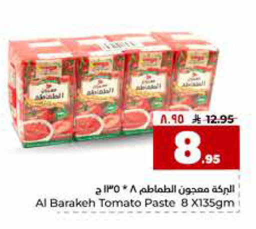 Tomato available at Hyper Al Wafa in KSA, Saudi Arabia, Saudi - Riyadh