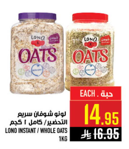 available at أبراج هايبر ماركت in مملكة العربية السعودية, السعودية, سعودية - مكة المكرمة