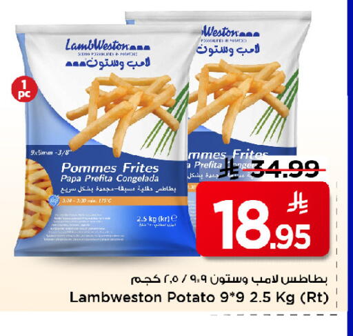Potato available at مارك & سيف in مملكة العربية السعودية, السعودية, سعودية - الرياض
