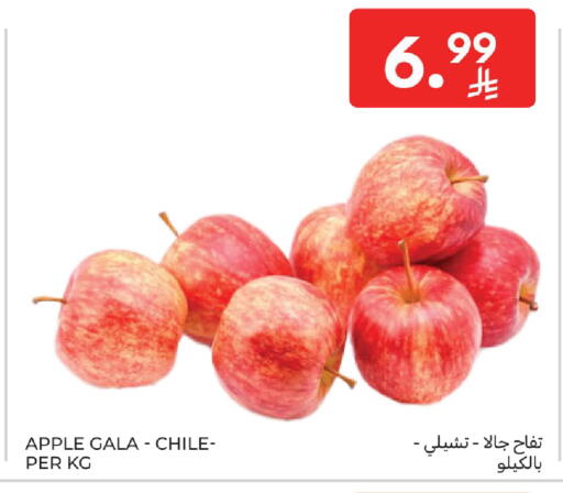 Apple from Chile available at كارفور in مملكة العربية السعودية, السعودية, سعودية - الخبر‎
