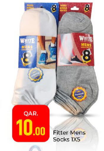 available at Paris Hypermarket in Qatar - Al-Shahaniya