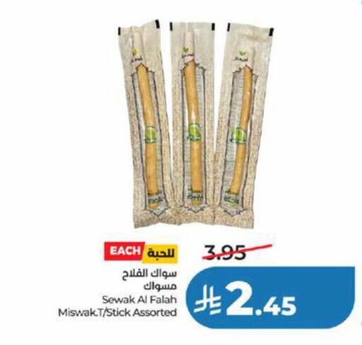 available at LULU Hypermarket in KSA, Saudi Arabia, Saudi - Jeddah
