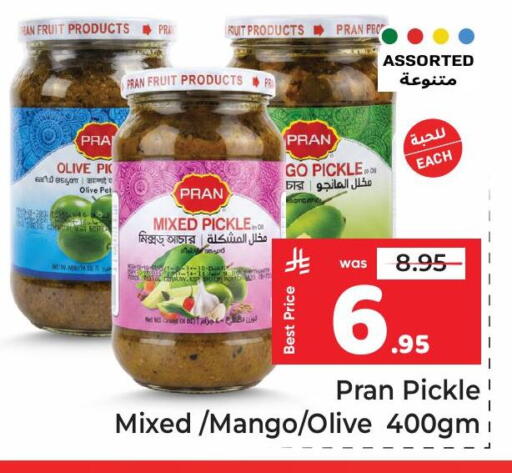 Mango available at مكة هايبرماركت in مملكة العربية السعودية, السعودية, سعودية - الرياض