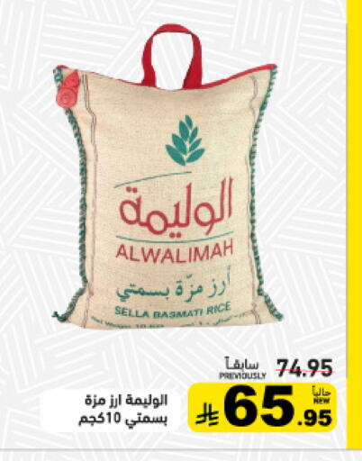 available at أسواق رامز in مملكة العربية السعودية, السعودية, سعودية - تبوك