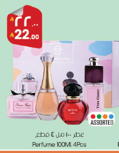 available at ستي فلاور in مملكة العربية السعودية, السعودية, سعودية - الرياض