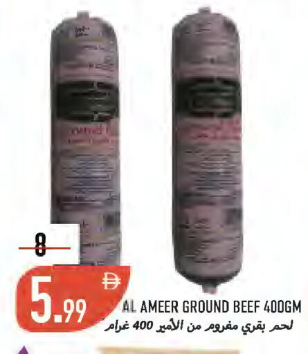 available at  روابي ماركت عجمان in الإمارات العربية المتحدة , الامارات - الشارقة / عجمان