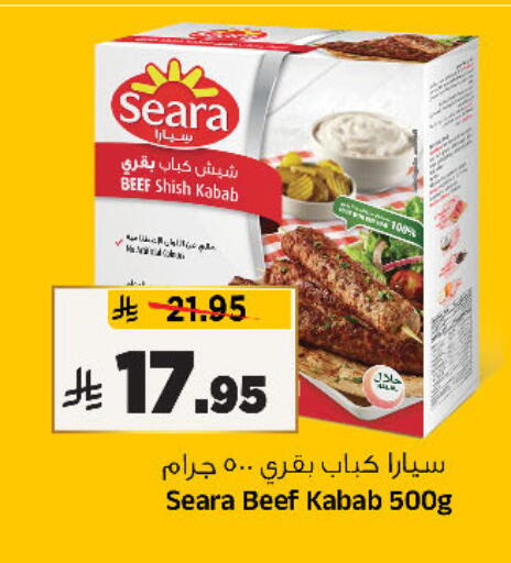 available at المدينة هايبرماركت in مملكة العربية السعودية, السعودية, سعودية - الرياض
