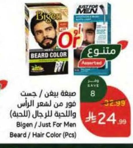 available at Hyper Panda in KSA, Saudi Arabia, Saudi - Riyadh