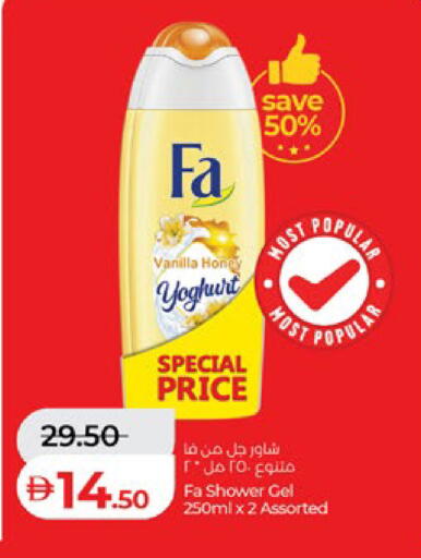 Vanilla available at Lulu Hypermarket in UAE - Abu Dhabi