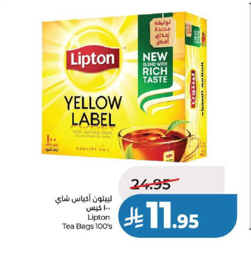 available at لولو هايبرماركت in مملكة العربية السعودية, السعودية, سعودية - عنيزة