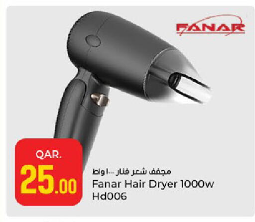 available at Paris Hypermarket in Qatar - Al-Shahaniya