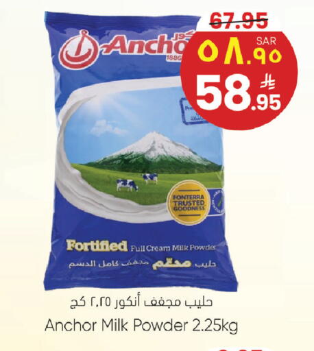 available at City Flower in KSA, Saudi Arabia, Saudi - Riyadh