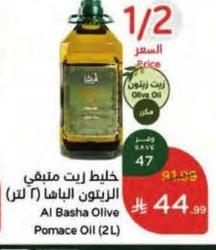 available at Hyper Panda in KSA, Saudi Arabia, Saudi - Tabuk