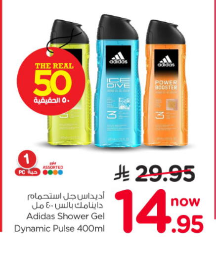 available at نستو in مملكة العربية السعودية, السعودية, سعودية - الرياض