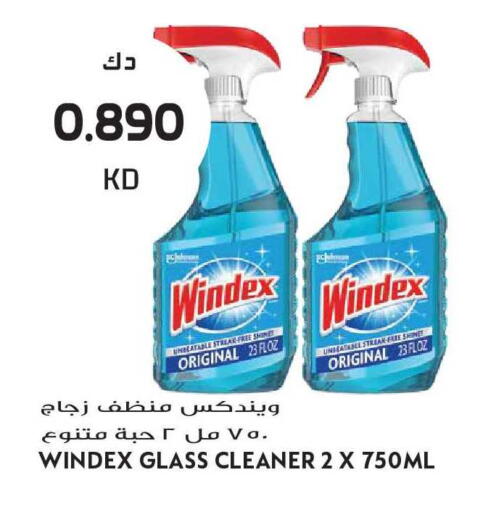 available at Grand Hyper in Kuwait - Kuwait City