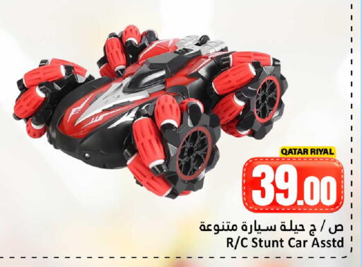 available at Dana Hypermarket in Qatar - Doha