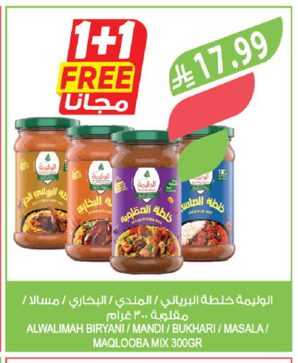 available at Farm  in KSA, Saudi Arabia, Saudi - Tabuk