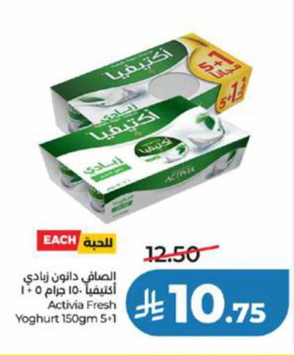 available at LULU Hypermarket in KSA, Saudi Arabia, Saudi - Jeddah