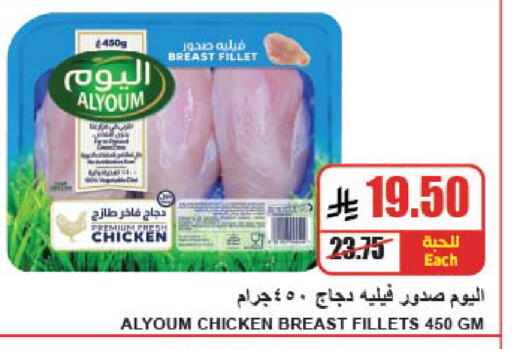 available at A ماركت in مملكة العربية السعودية, السعودية, سعودية - الرياض