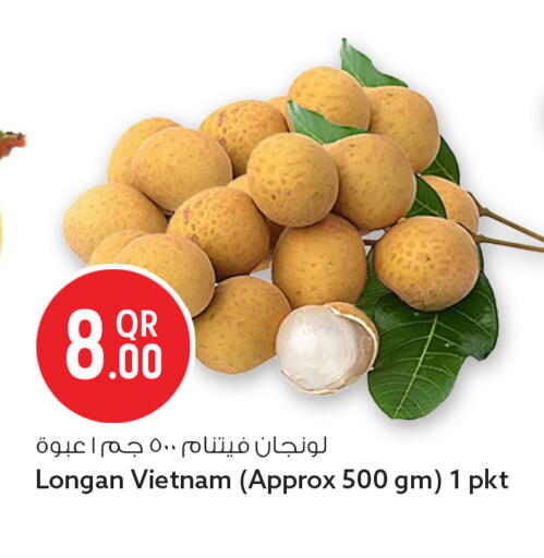 Longan from Vietnam available at Safari Hypermarket in Qatar - Al Rayyan