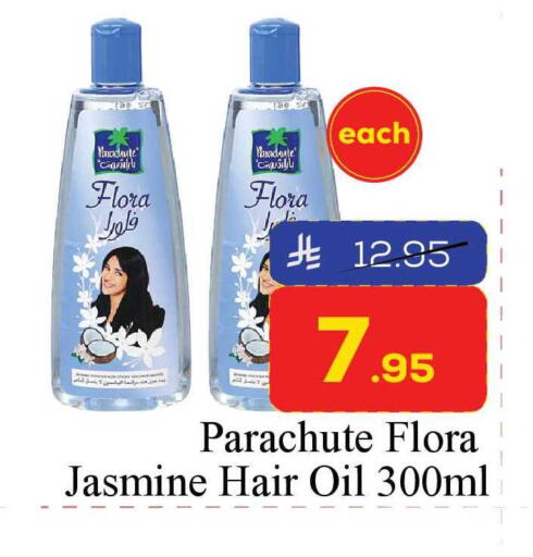 available at Elite 10 Hypermarket in KSA, Saudi Arabia, Saudi - Riyadh