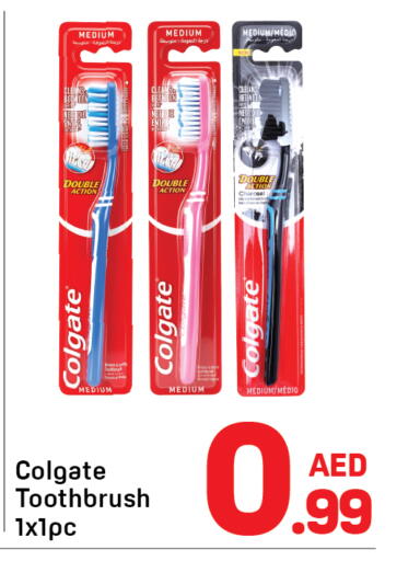 available at دي تو دي in الإمارات العربية المتحدة , الامارات - دبي