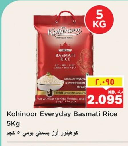 available at نستو هايبر ماركت in الكويت